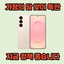 성지통신 이미지
