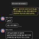 메종동물병원 | 궁금한 광화문 어쏘의 고백(+아리아께 가을런치 후기, 용산철도고 JLPT N1 응시, 2025 펜디 마크다운...