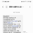 신샘내과의원 이미지