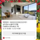 힐 스노클비치 호텔 | 힐스노클비치호텔 삼척 장호항 근처 숙소 주차 꿀팁