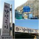 백운사우나 이미지