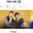 제이앤드제이주식회사