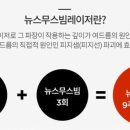 하나피부과 이미지