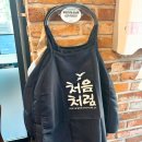 황산벌포차 | [세종] 보람동 회식명소 고깃집 삼겹살 맛집 보람돈