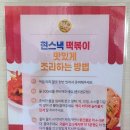 현스낵상점 이미지