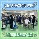 우수부분정비