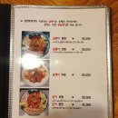 친친포차 강릉 이미지