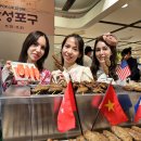 포구식품 이미지