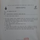 대은초등학교 이미지