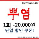 서미남미용실 이미지