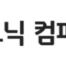 주안컴퍼니