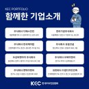 주식회사 신양종합건설 이미지