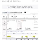 어썸트래블 - 강남구 선릉로132길 50 | 어썸트래블