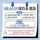로아한의원 네이버블로그