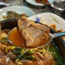 바다호호복국 이미지