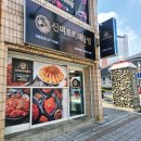 이게볶음밥 경산점 | 하양 해물찜 맛집 미조리해물찜 경산하양점 순살 아구찜 후기