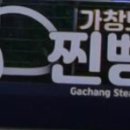 가창면 행정복지센터 이미지