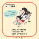 아이플래너 이미지