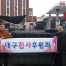 대원각반점 이미지