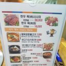 고기박사퇴촌 네이버블로그