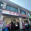 가야냉면 이미지