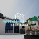 풍류이름소 이미지