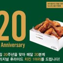 보드람치킨 이미지