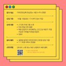 아이씨엔그룹 네이버블로그