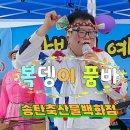 축산물백화점 이미지