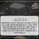 영등에너지