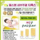 직지길(2) 이미지