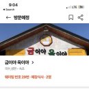 장빙수 - 기장군 정관로 566 | 장빙수