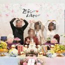 중산식당 - 장흥군 | 중산식당