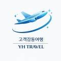 와이에이치리조트