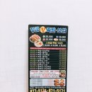 장군왕족발 이미지