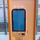 봄봄 이비인후과의원 이미지