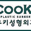 배꼽시계 이미지