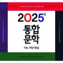 용비어천가[1장.2장,125장]해설및수능.내신기출350제.hwp (1.6MB) 이미지