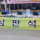 무원합기도 이미지