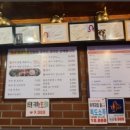 영동교집 - 강남구 | 영동교집