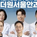 강남더원의원 | 비싸지 않아도 괜찮아! 효과 좋은 선글라스 고르는 법