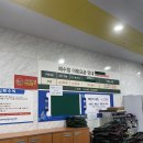 함평군 돌머리캠핑장 | 광주찜질 함평돌머리해수찜치유센터 내돈내산 솔직후기