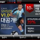 (주)모바일리그 이미지