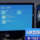 SM컴하우스 이미지