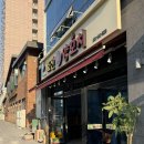 효진 | 청라 양꼬치 맛집 모임장소 추천 효진양꼬치 후기