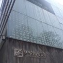 탄허기념불교박물관 이미지