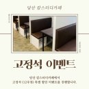 당산 스터디카페 캄스터디카페 이용 후기