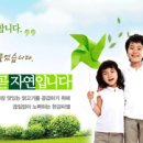 한강씨엠(주) - [하림그룹] 각 부문 신입/경력사원 채용~7.5(하림 계열사 연봉 병아리준다는둥 헛소리 ㅗ) 이미지