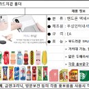 네오썬팜