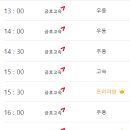 부산서부버스터미널 티스토리